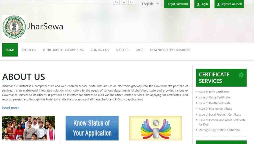 Jharkhand Jharsewa Certificate Portal 