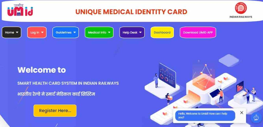 UMID Railway Portal