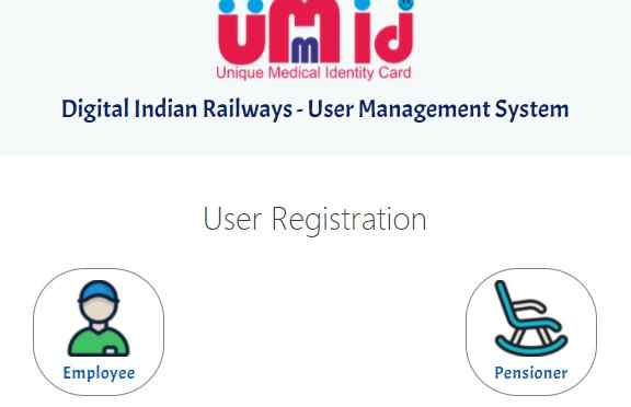 UMID Railway Registration