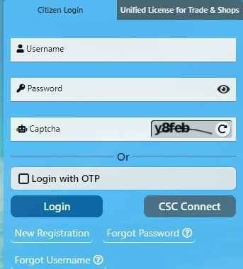 edistrict.wb.gov.in Login