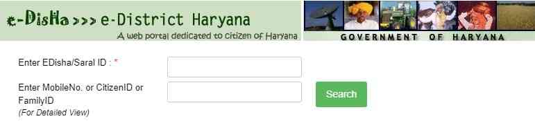 Edisha Haryana Status