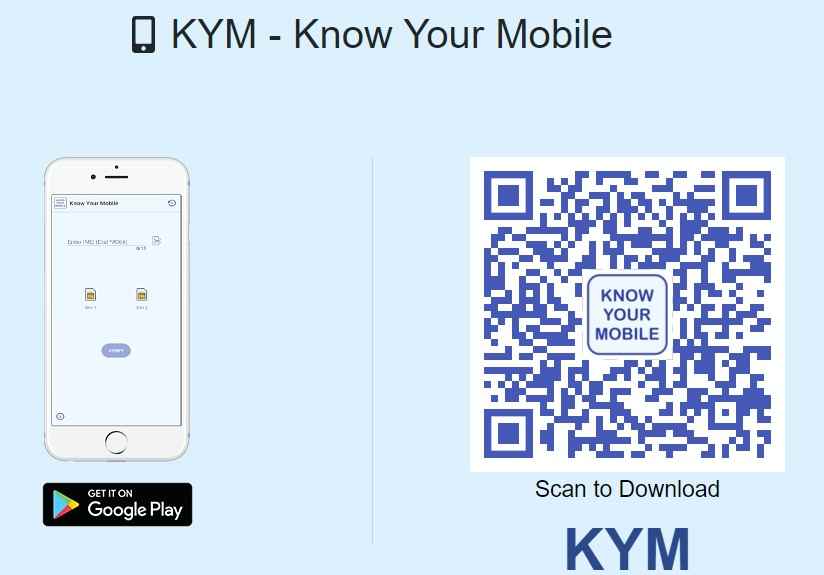 Know Your Mobile App