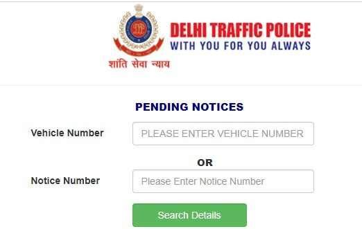 Delhi Traffic Police e Challan Payment