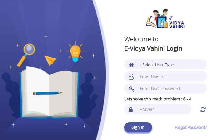 E Vidya Vahini Portal Login