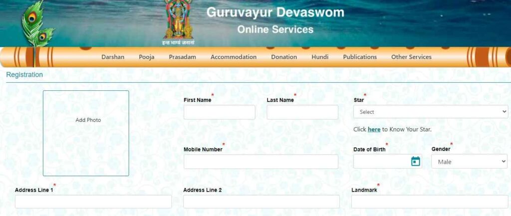 Guruvayur Temple Darshan tickets Registration