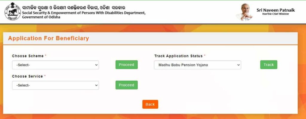 Madhu Babu Pension Yojana Application Status