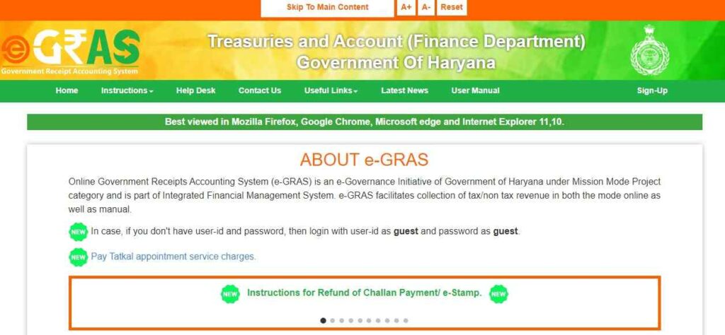 EGRAS Haryana Portal