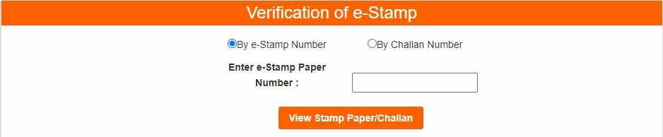 EGRAS Haryana stamp paper verification