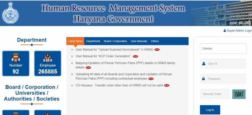 HRMS Haryana HRY Portal