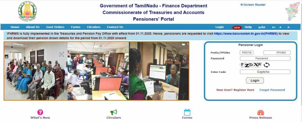 TNEB Pension Portal