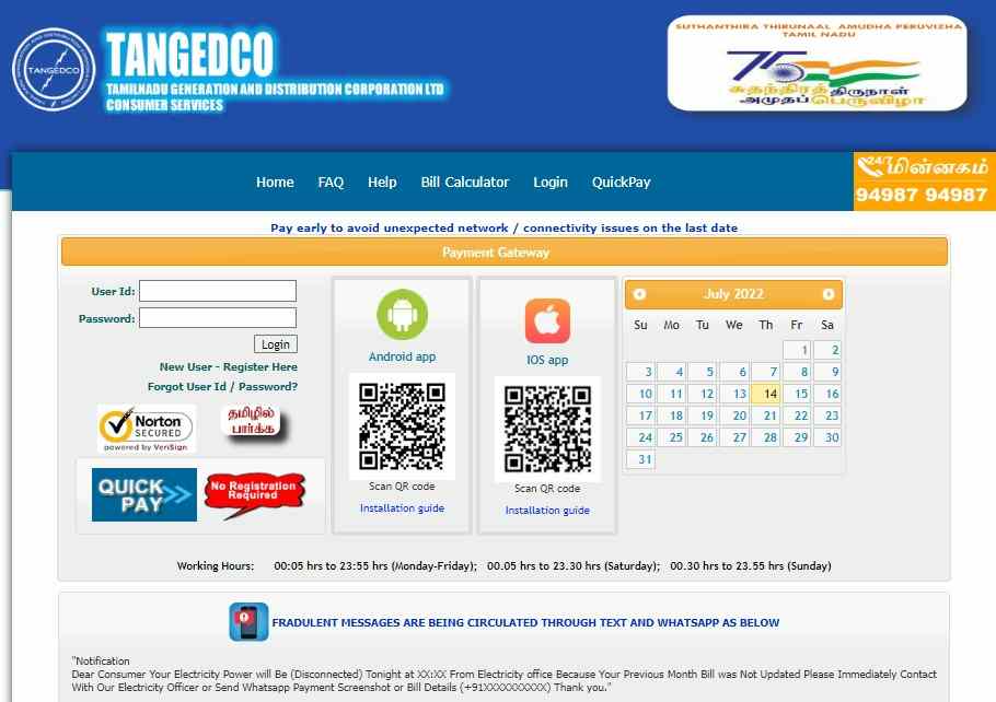 How to Pay Tamil Nadu Electricity Bill Online without Login Registration