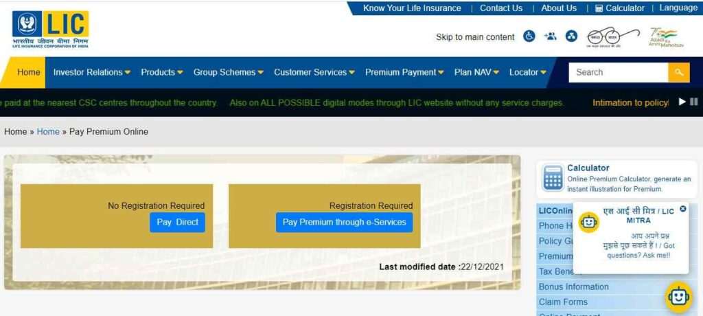 LIC Premium Online Payment