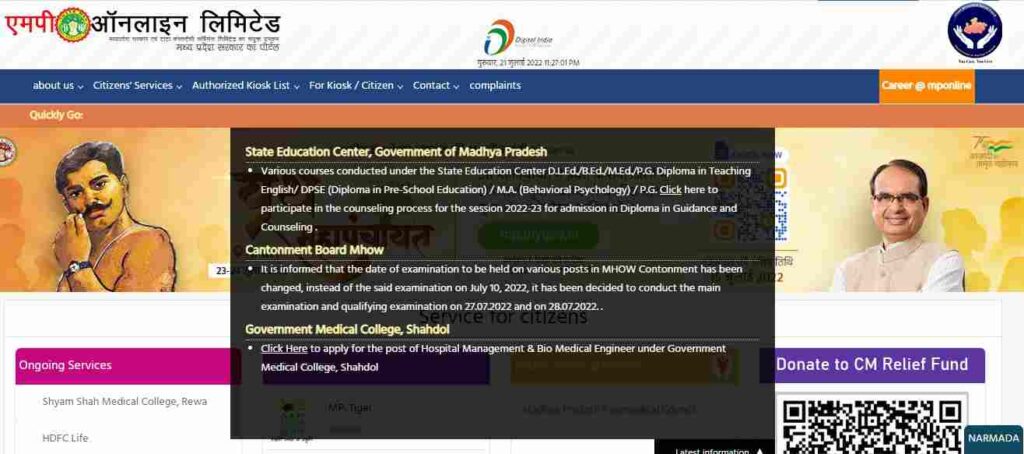 MP SIS Portal Registration